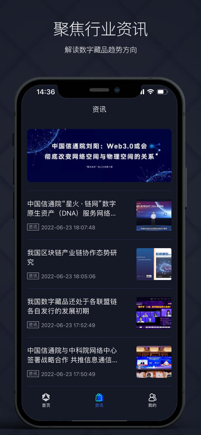 矢量磁场数字藏品 矢量磁场数字藏品