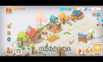 抖音珍珠海大冒险