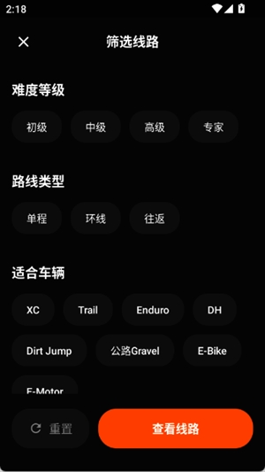 Mudrider泥巴佬安卓官方版