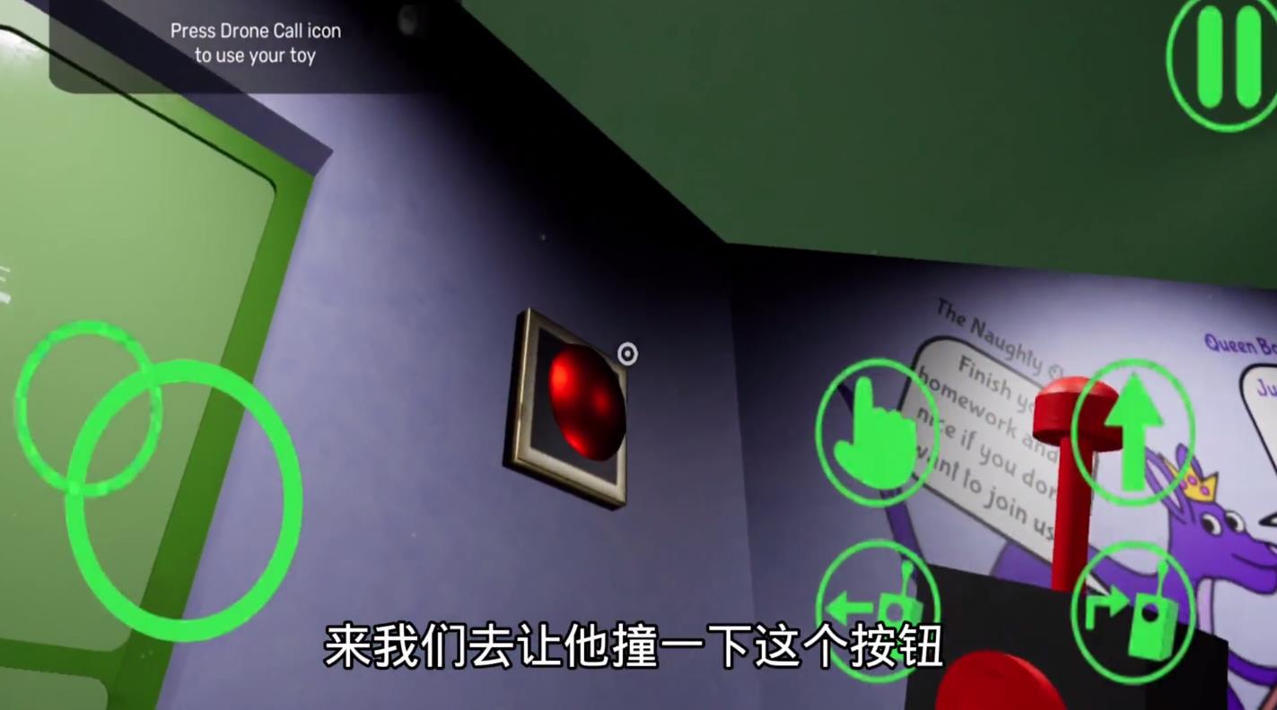 班班幼儿园3官方版