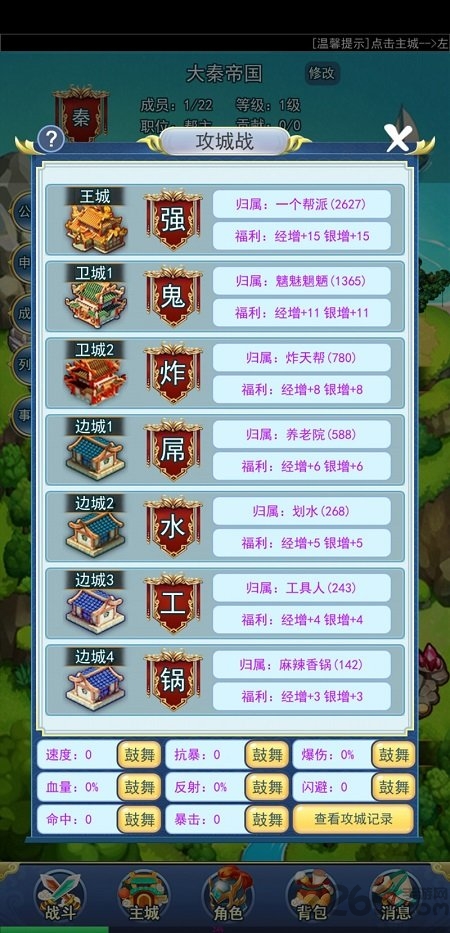 异次元挂机测试服