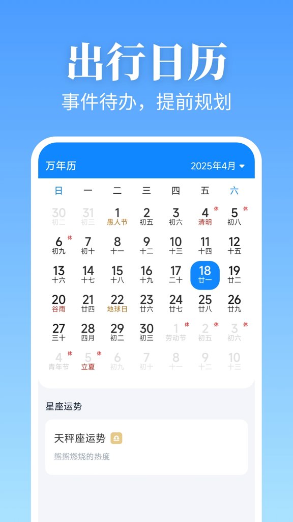 卫星实况天气 卫星实况天气