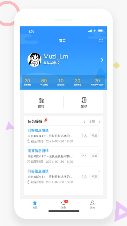 小雅智能助手app