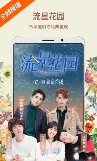 泰酷影视app