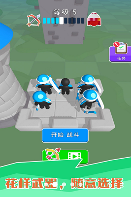 小黑人弓箭传奇破解版内置修改器最新版