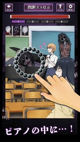 看得见的女孩游戏安卓版