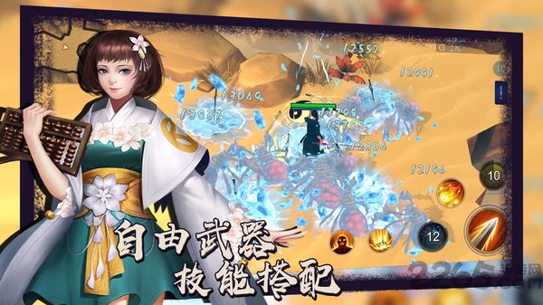 炼剑最新版