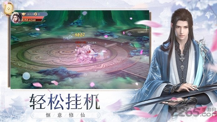 飘渺寻仙录最新版