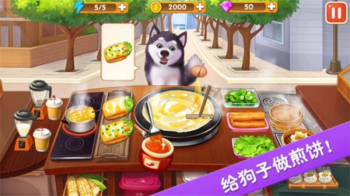 楼下的早餐店测试版