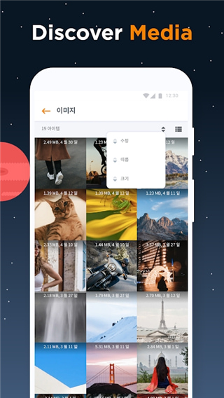 astrofilemanager(文件管理器)