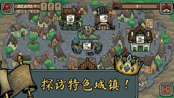 当铺人生传奇手机2025最新版