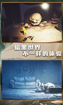 恐怖密室解谜逃亡破解版中文版