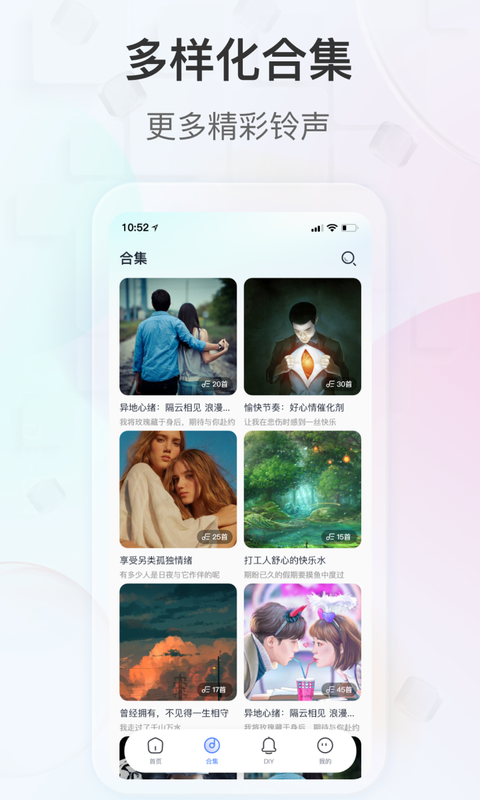 趣铃 趣铃