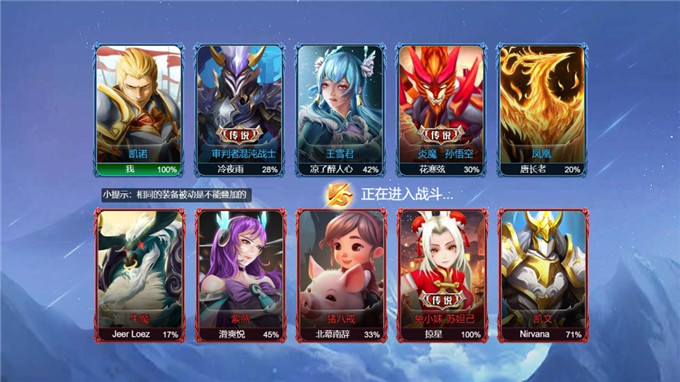 王者5