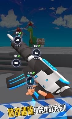 升级你的武器射手免广告