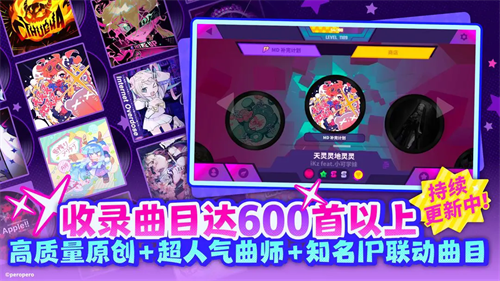 喵斯快跑2024破解版