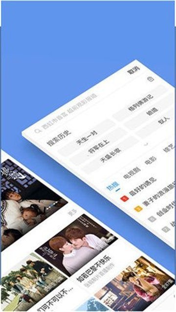 火豆电影网最新版