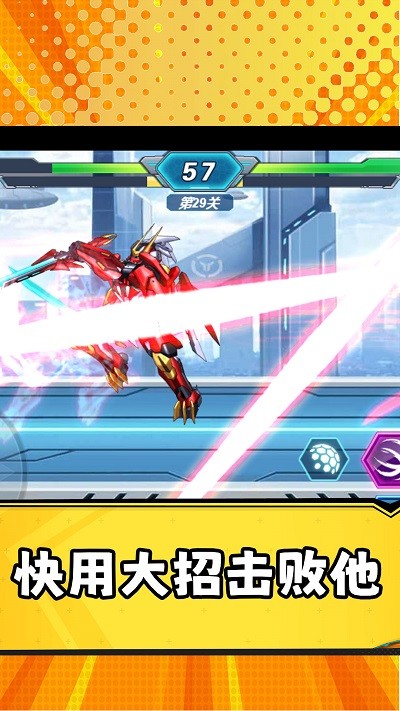 光明使徒游戏