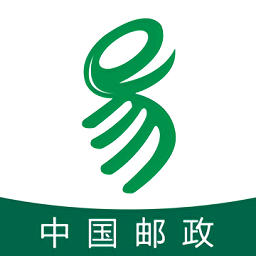 中国邮政