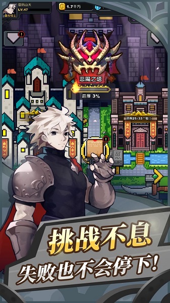 无限骑士最新国际版