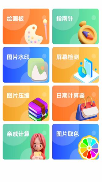 清风实用宝盒(图3) 清风实用宝盒(图3)