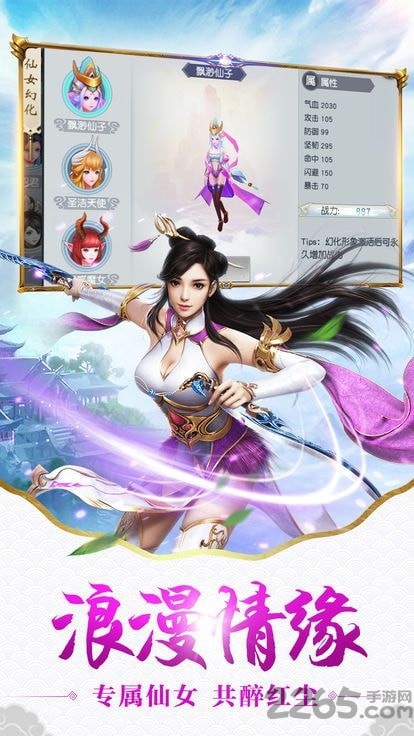 沧元修真最新版