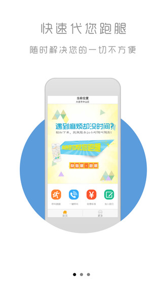 快猫视频官方版