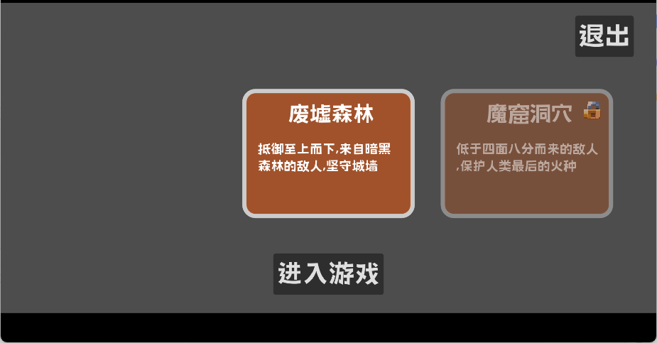 塔防2048 塔防2048