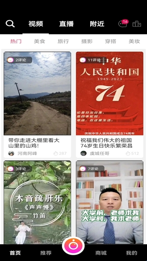 米蕉点视app手机版(图2) 米蕉点视app手机版(图2)