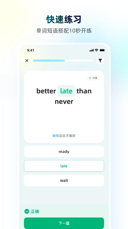 小西口语