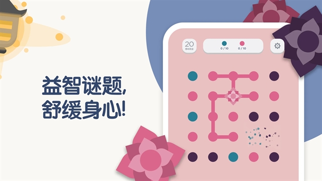twodots最新版