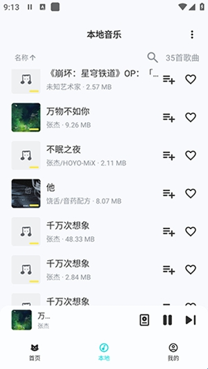 RongleMini最新官方版(图2) RongleMini最新官方版(图2)