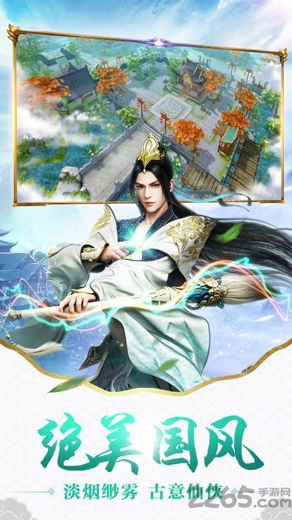 沧元修真官方版