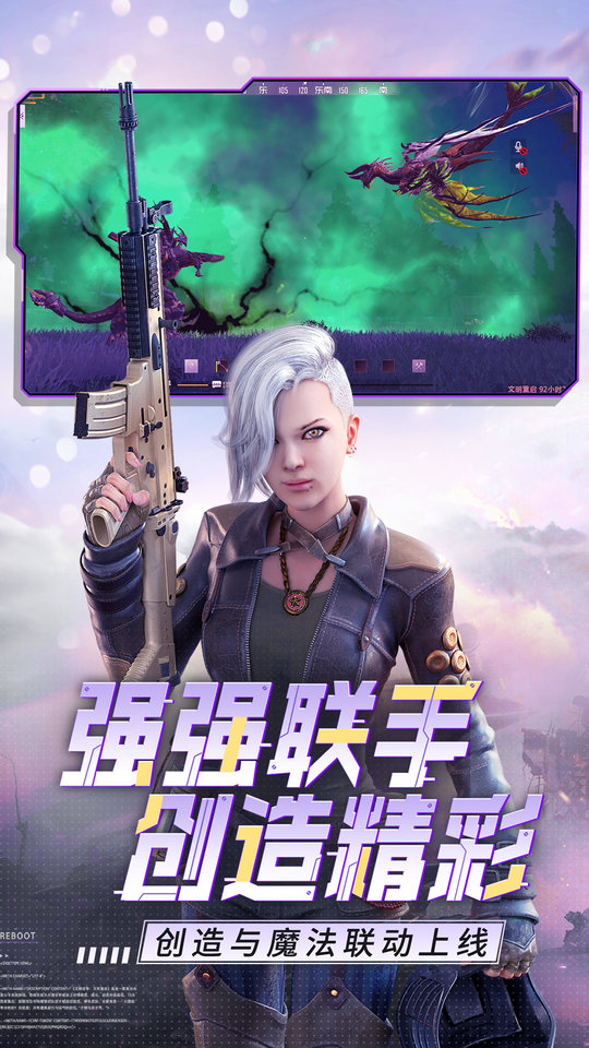 王牌战争vivo版本