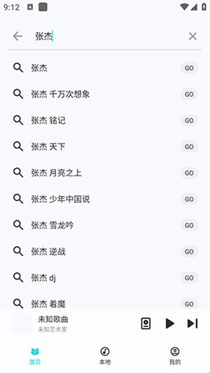 RongleMini最新官方版(图1) RongleMini最新官方版(图1)