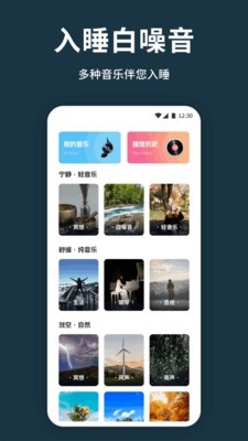 星元幻梦境官方正版