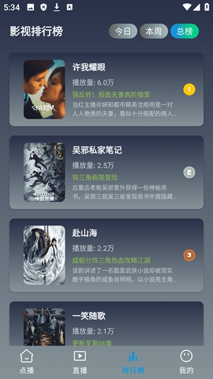 至尊4K官方最新版(图1) 至尊4K官方最新版(图1)