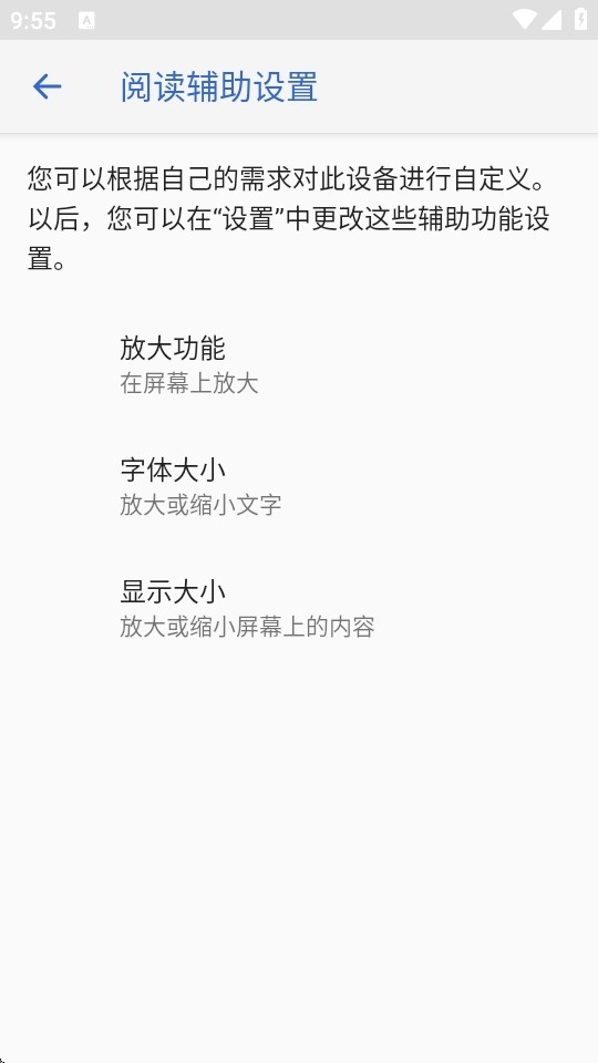 HiddenSettings最新版本