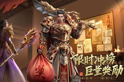 王城英雄破晓服官方版