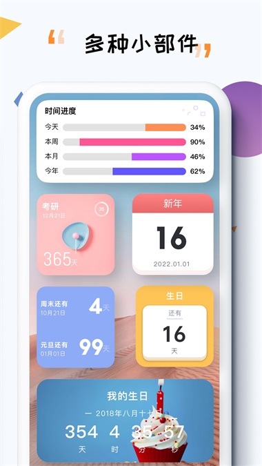 itime(图3) itime(图3)