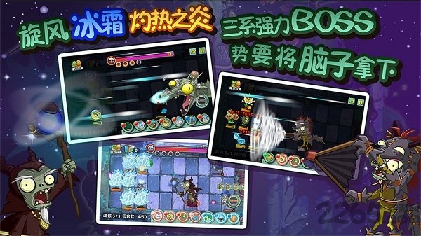 美食大战老八手机版