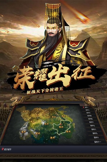 穿行三国