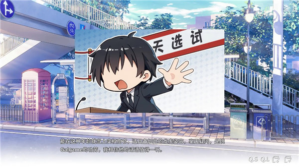 galgame游戏资源