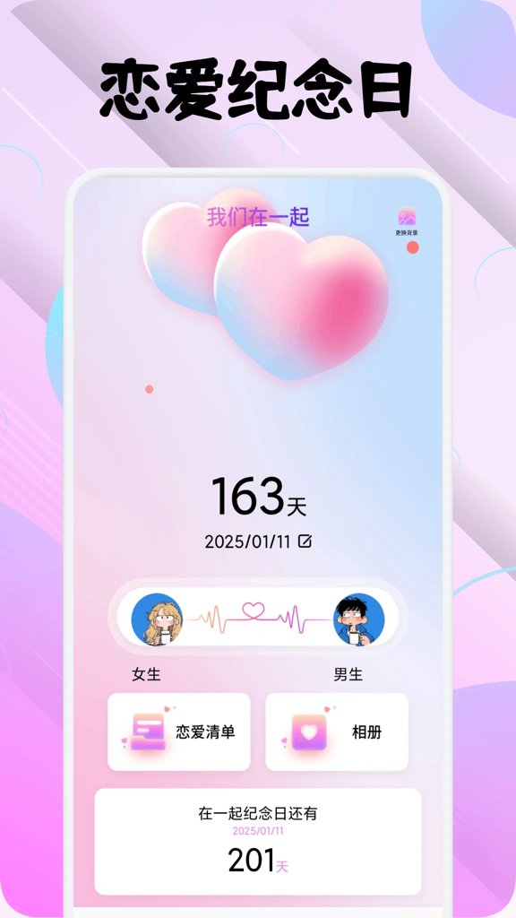星神少女官方