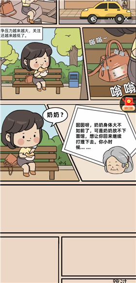 奶奶的面馆小游戏