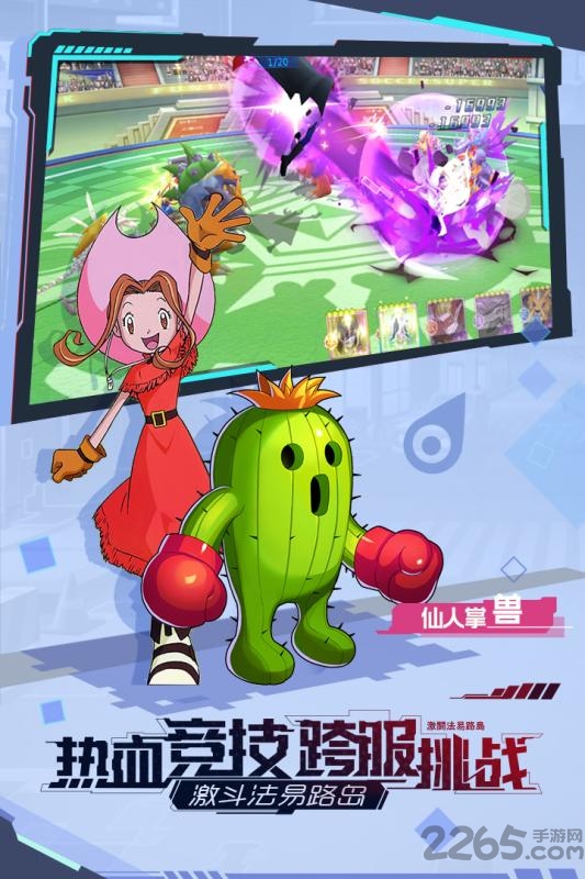 宠物集结九游最新版