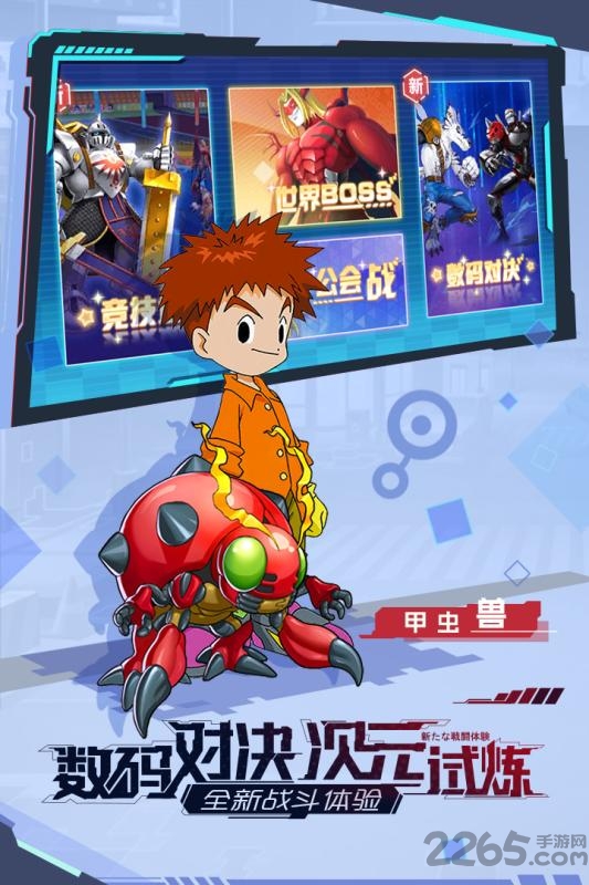 宠物集结九游最新版