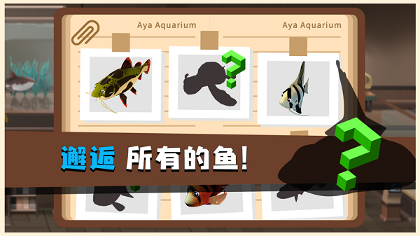 蓝苹果海洋馆最新版