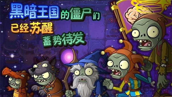 美食大战老八手机版