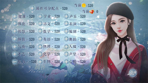绿茶女孩绝不认输.江笙
